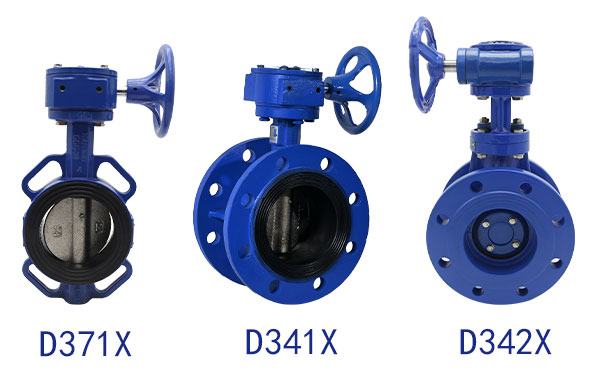 D371X、D341X、D342X蝶閥